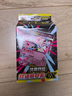 （分類：）位於 。 由 junjunlolo 提交（商品編號 1393728011，圖片 1）。簡介： 。