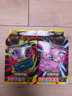 （分類：）位於 。 由 junjunlolo 提交（商品編號 1393728877，圖片 1）。簡介： 。