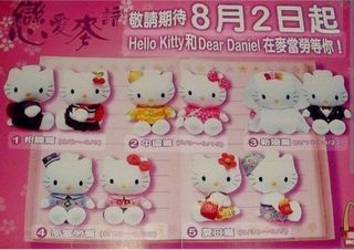 （分類：）位於 。 由 kkatyyyy 提交（商品編號 1393673048，圖片 1）。簡介： 。