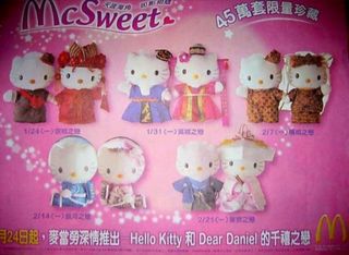（分類：）位於 。 由 kkatyyyy 提交（商品編號 1393678667，圖片 1）。簡介： 。