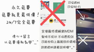 Free MDM Unlock ^^ #ComputerSoftware64197337591809110