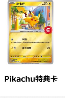 （分類：）位於 。 由 kinyanaa 提交（商品編號 1393634549，圖片 1）。簡介： 。