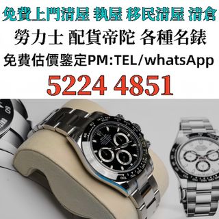（分類：）位於 。 由 bo866 提交（商品編號 1393657151，圖片 1）。簡介： 。