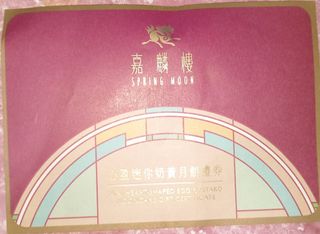 （分類：）位於 。 由 20220202 提交（商品編號 1393636595，圖片 1）。簡介： 。