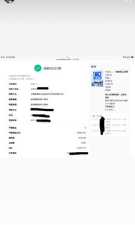 （分類：）位於 。 由 micmics 提交（商品編號 1393727798，圖片 1）。簡介： 。