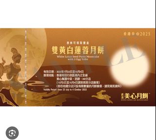 （分類：）位於 。 由 dwwhk 提交（商品編號 1393703654，圖片 1）。簡介： 。
