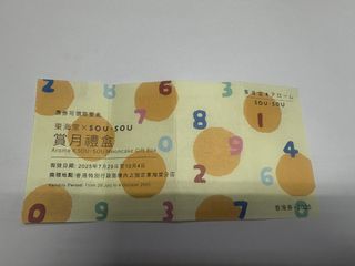 （分類：）位於 。 由 ivynip 提交（商品編號 1393721219，圖片 1）。簡介： 。