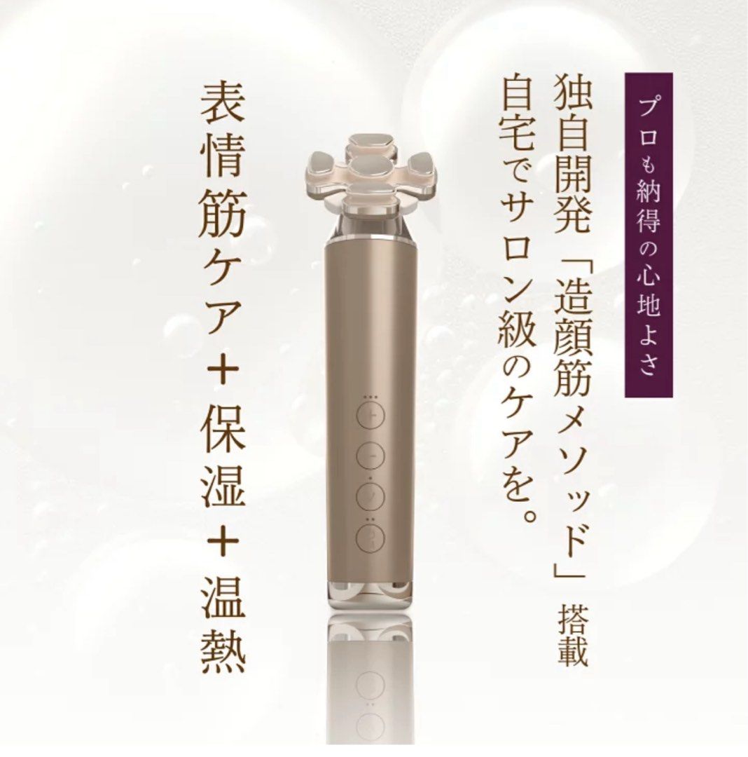 家庭用EMS機器 家庭用EMS機器（伊東超短波）