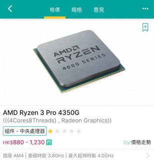 （分類：）位於 。 由 okay_ 提交（商品編號 1393735076，圖片 1）。簡介： 。