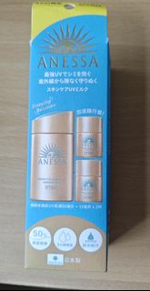 ANESSA加送裝 防曬乳(原裝行貨)64239722495235110