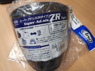 (Category: ) located in . Submitted by hardytoshi (Listing ID 1393654162, Image 1). Description: .