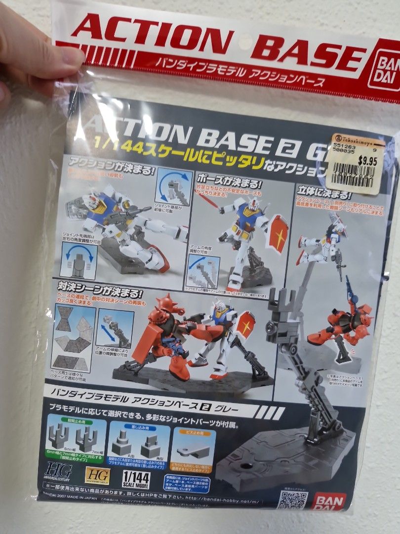 Bandai Action Base 2 Grey 1/144 Scale (Category: Gundam Model Kits) located in Singapore. Submitted by joijoiseu (Listing ID 1393736747, Image 2). Description: - Brand new Bandai Action Base 2 Grey - For 1/144 scale model kits. - Ideal for Gunpla and figure displays. - Includes all parts and instructions. - 2pc, one for $9.