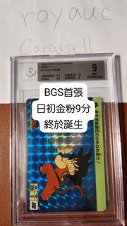 （分類：）位於 。 由 royauc 提交（商品編號 1393804143，圖片 1）。簡介： 。