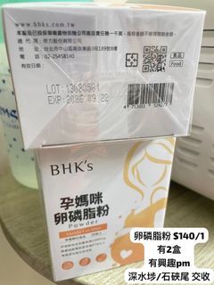 （分類：）位於 。 由 lydia527 提交（商品編號 1393640861，圖片 1）。簡介： 。