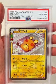 (Category: ) located in . Submitted by kai_collections (Listing ID 1393803968, Image 1). Description: .