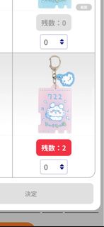 （分類：）位於 。 由 isssssss 提交（商品編號 1393744096，圖片 1）。簡介： 。
