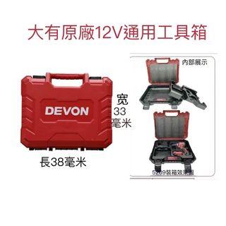 （分類：）位於 。 由 fashiontrade_luggage_company 提交（商品編號 1393783118，圖片 1）。簡介： 。