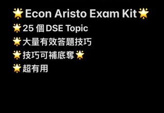 （分類：）位於 。 由 dsefirstaid 提交（商品編號 1393671810，圖片 1）。簡介： 。