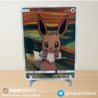 (Category: ) located in . Submitted by superystore (Listing ID 1393745008, Image 1). Description: .