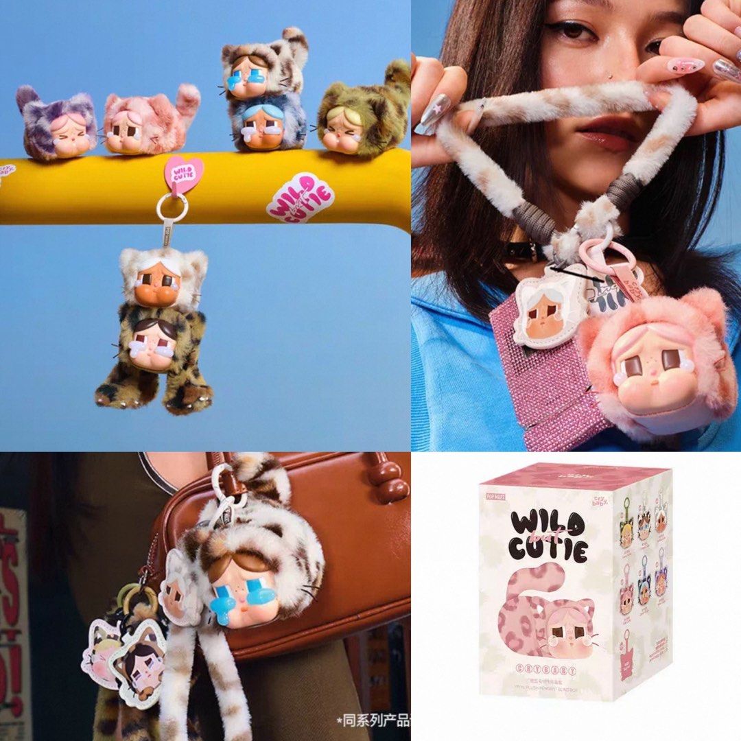 FULL SET POP MART CRYBABY Wild but Cutie Series Vinyl Plush