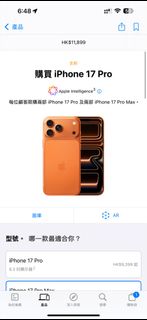 （分類：）位於 。 由 TGorr 提交（商品編號 1393735657，圖片 1）。簡介： 。