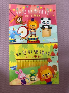 （分類：）位於 。 由 kerrykccc 提交（商品編號 1393702781，圖片 1）。簡介： 。
