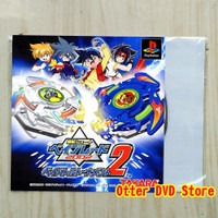 ポスター PS MACROSS マクロス VF-X2 2枚 Macross Vf X2 Ps1 ポスター