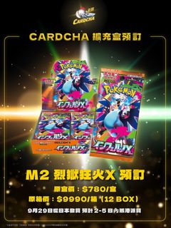 （分類：）位於 。 由 cardcha.hk 提交（商品編號 1393768339，圖片 1）。簡介： 。