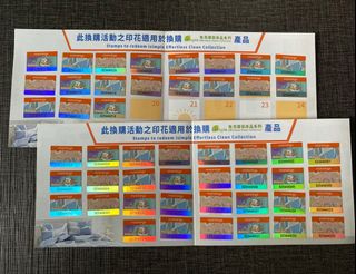 （分類：）位於 。 由 puregem.5291ff 提交（商品編號 1393715959，圖片 1）。簡介： 。