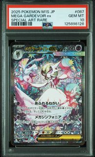 (Category: ) located in . Submitted by wj_trading (Listing ID 1393772321, Image 1). Description: .