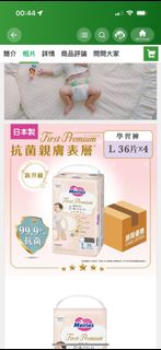 （分類：）位於 。 由 nicoleeelol 提交（商品編號 1393797313，圖片 1）。簡介： 。