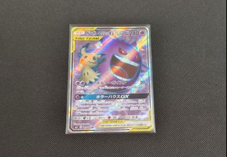 Pokemon Packs Pokmon S-Chinese TAG TEAM GX Cards - 32 Pieces Sun & Moon  Set, LP+ Condition Pokmon TAG TEAM GX Cards