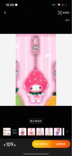 （分類：）位於 。 由 melodyhoqq 提交（商品編號 1393774496，圖片 1）。簡介： 。