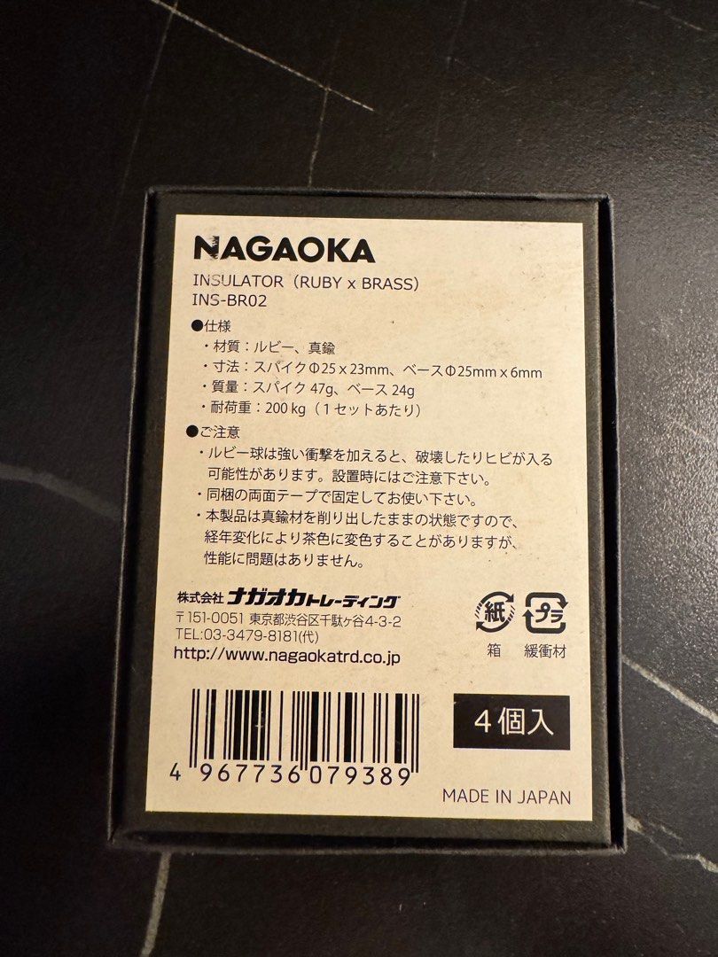 Nagaoka INS-BR02 Ruby & Brass Insulator (4pcs)63826274774914110