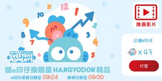 （分類：）位於 。 由 spcwong74 提交（商品編號 1393633596，圖片 1）。簡介： 。