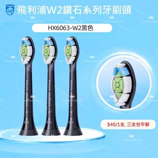 （分類：）位於 。 由 toothbrushbrush 提交（商品編號 1393791695，圖片 1）。簡介： 。