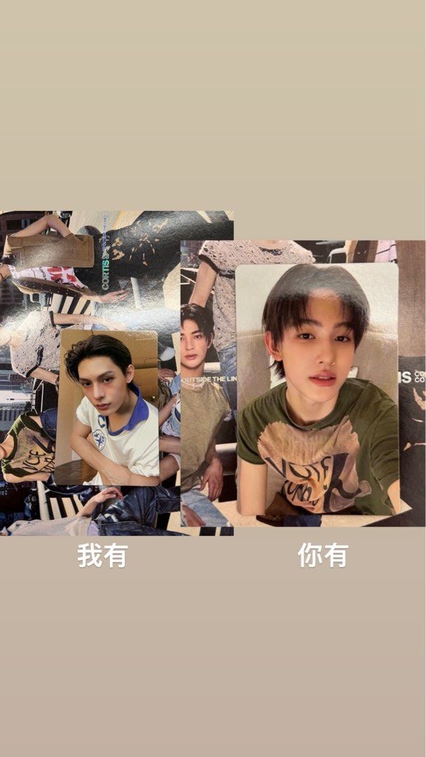 Photocards - cortis （分類：韓流周邊）位於 Hong Kong。 由 echhhhyy 提交（商品編號 1393671663，圖片 1）。簡介： james 換seonghyeon 默認瑕廠。