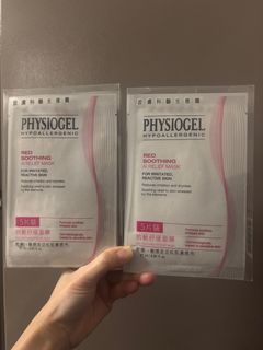 Physiogel mask 抗敏紓緩面膜64231700926721110