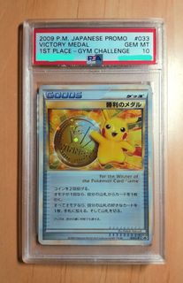 (Category: ) located in . Submitted by sgcollector2016 (Listing ID 1393715920, Image 1). Description: .