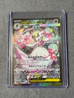 (Category: ) located in . Submitted by jp_hobbystore (Listing ID 1393448118, Image 1). Description: .