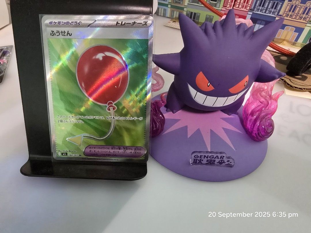 pokemon cards virginia beach Balloon Berry EX Deoxy NM, 84/107 Pokemon Card main image 1