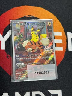 (Category: ) located in . Submitted by Collector_boi (Listing ID 1393767654, Image 1). Description: .