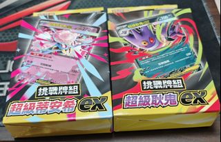 （分類：）位於 。 由 KingSIR 提交（商品編號 1393688208，圖片 1）。簡介： 。