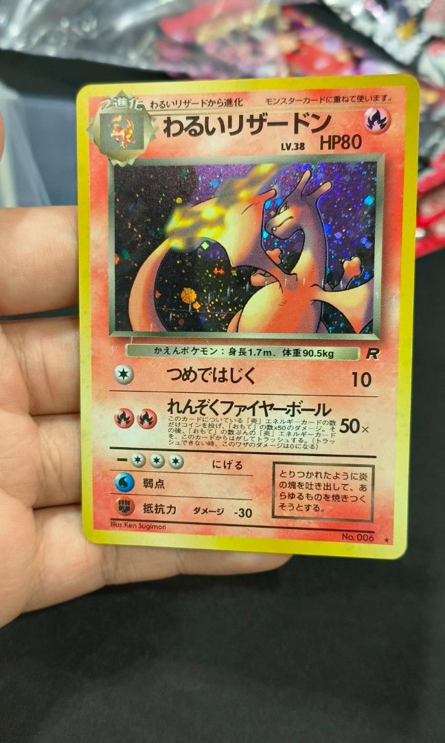 pokemon team rocket dark charizard card Pokemon proxy cards first edition foil Dark Charizard (Team Rocket RO 4)