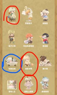 （分類：）位於 。 由 rt813__toys 提交（商品編號 1393694522，圖片 1）。簡介： 。