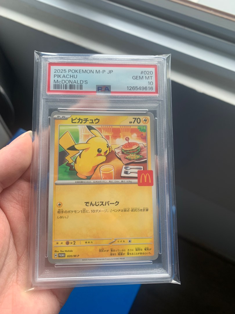 2025 Fukuoka's Pikachu #289 GEM MT 10 2025 Fukuoka's Pikachu #289