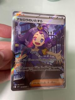 （分類：）位於 。 由 nameko_s 提交（商品編號 1393785815，圖片 1）。簡介： 。