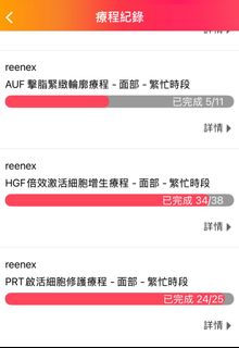 （分類：）位於 。 由 secondhandeco 提交（商品編號 1393775610，圖片 1）。簡介： 。
