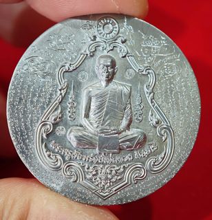 (Category: ) located in . Submitted by mahaphra_amulet (Listing ID 1393707496, Image 1). Description: .