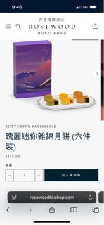 （分類：）位於 。 由 sheep2dragon 提交（商品編號 1393628756，圖片 1）。簡介： 。